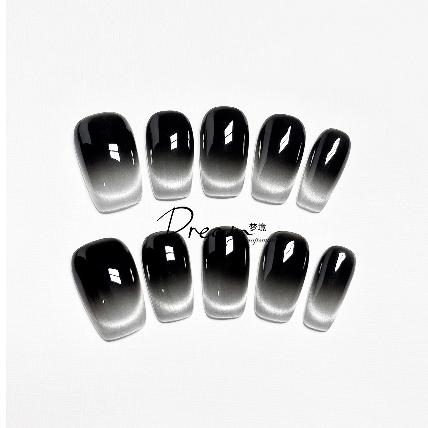 DREAM 纯手工穿戴甲2025新款黑色渐变猫眼美甲高级感显白指甲贴片,彩妆/香水/美妆工具,穿戴甲/甲片,淘宝优惠券,粉丝福利购,淘宝优惠卷