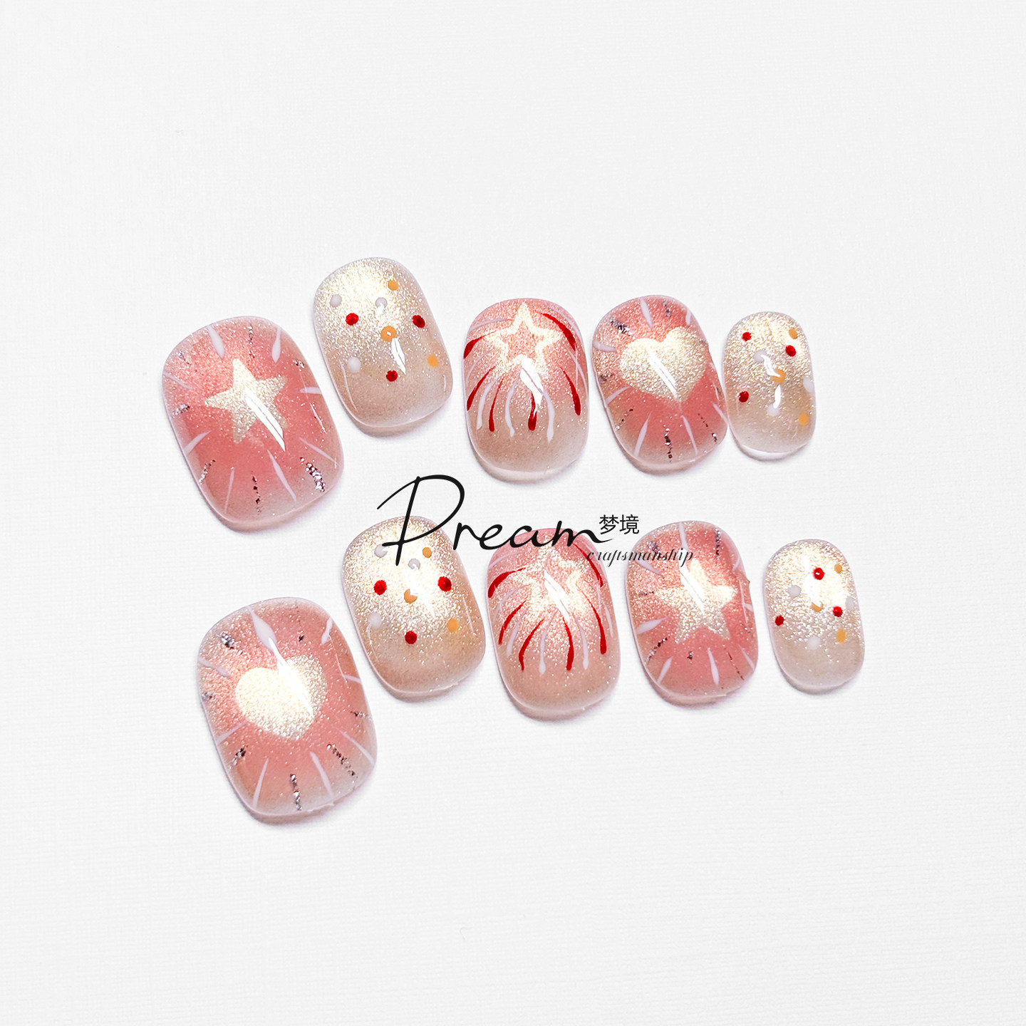 DREAM 可爱粉色烟花手工豆豆美甲2025秋冬新款穿戴甲指甲贴片短款,彩妆/香水/美妆工具,穿戴甲/甲片,淘宝优惠券,粉丝福利购,淘宝优惠卷