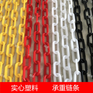 舞台道具实心塑料链条大强度承重铁链警示防护锁链万圣节鬼屋装 饰
