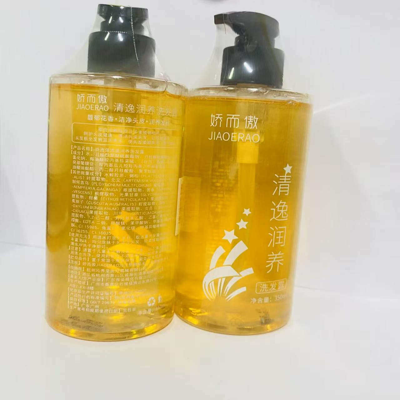 清逸润养洗发露清洁花香批发定制