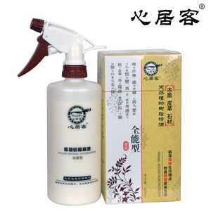 2元包邮 心居客 木地板精油 实木复合地板蜡 木质保养油精