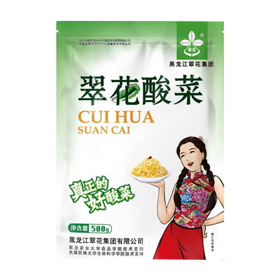 翠花东北酸菜伊春精品菜芯