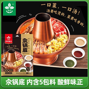 翠花酸菜 汆锅底405/袋 东北正宗酸菜 东北酸菜丝装 海鲜包组合
