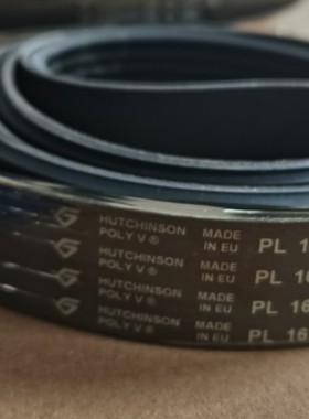 哈金森PL1613POLY.V多沟带多楔带橡胶Hutchinson法国工业皮带