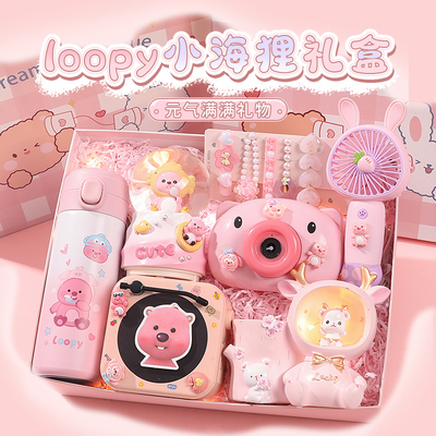 小海狸生日礼物送女生实用毕业礼