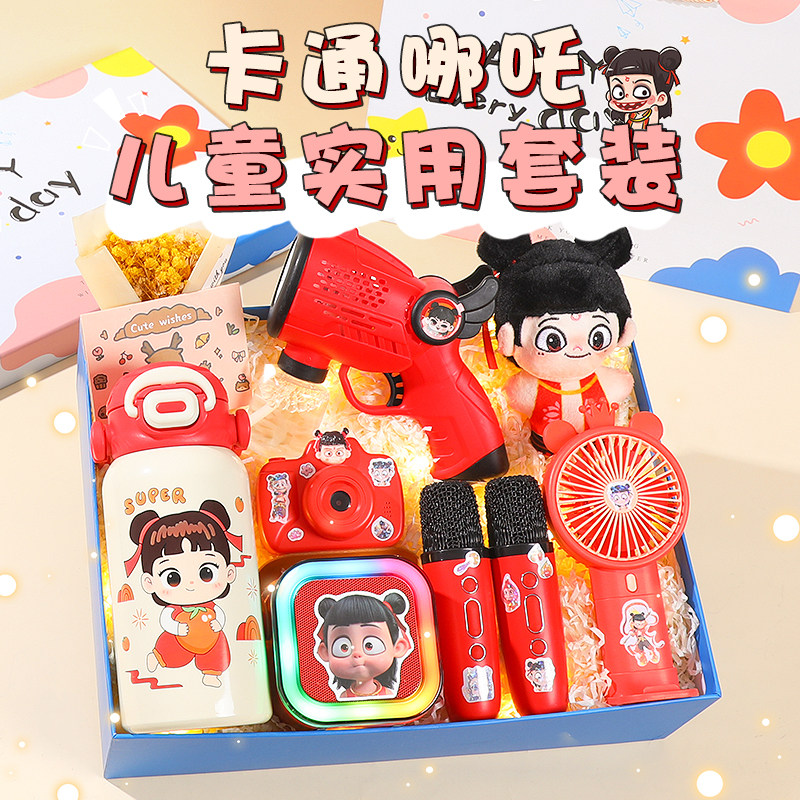 哪吒新年礼物送男孩子6-12岁小学生高级感实用的惊喜创意生日礼物
