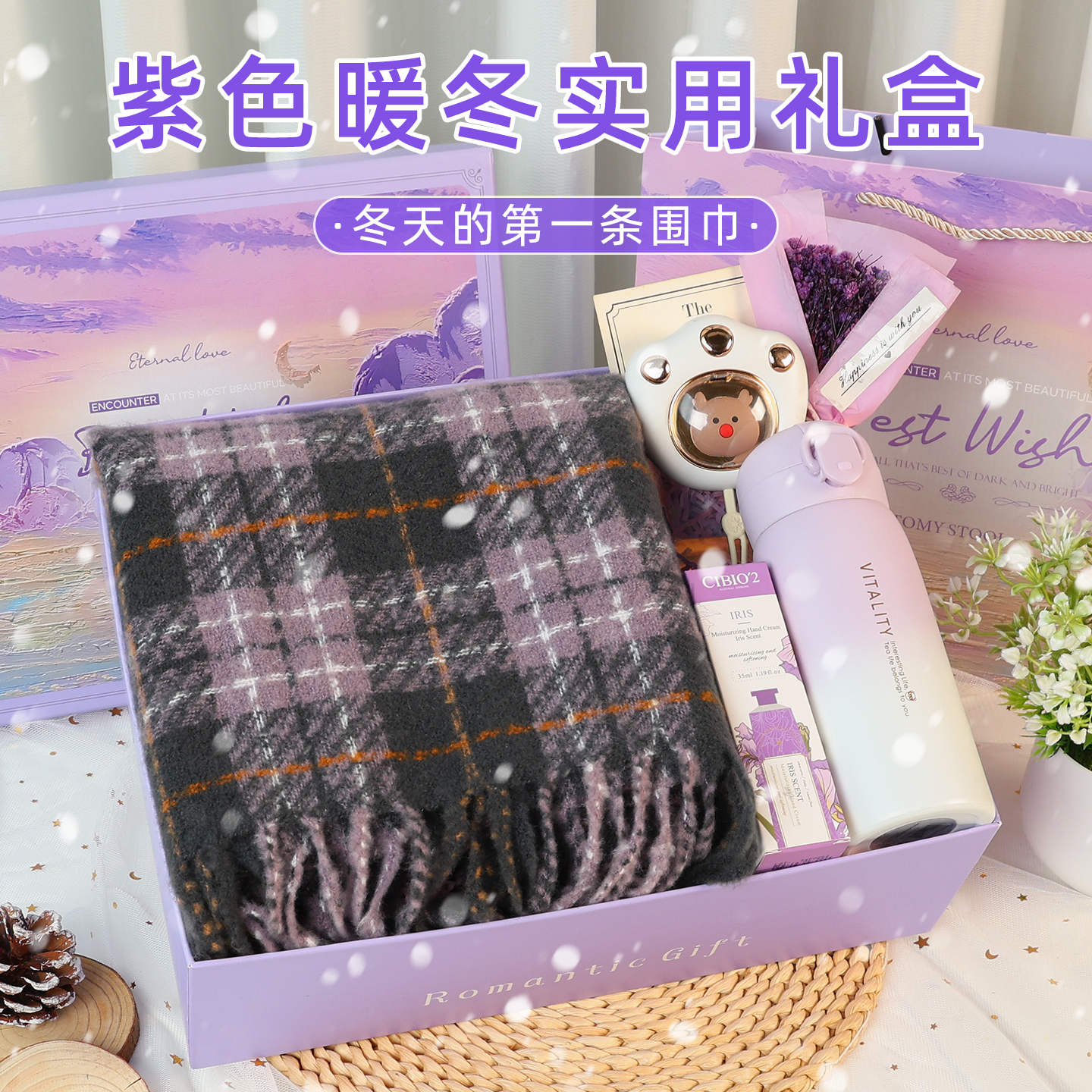 生日礼物送女生闺蜜实用的围巾手套4件套礼盒新款高级感圣诞礼物