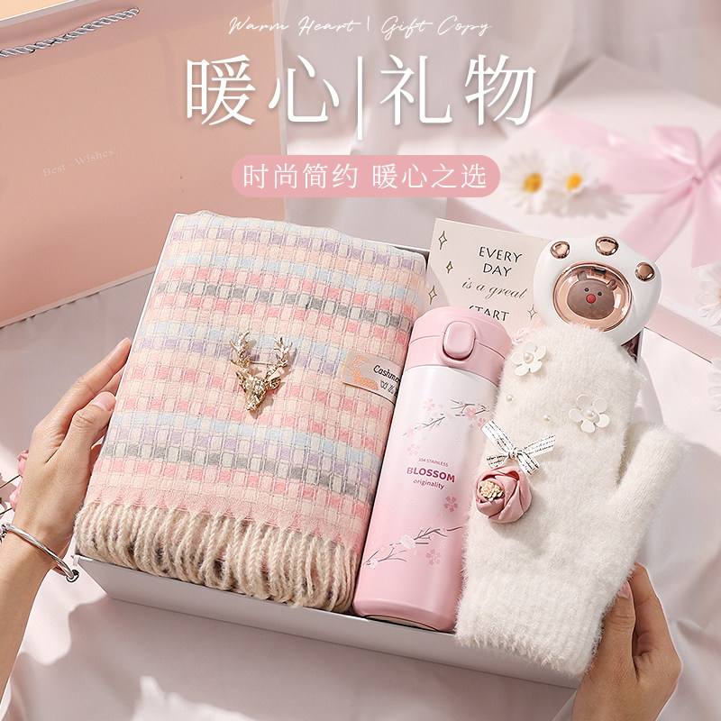 生日礼物女生送女朋友闺蜜实用的秋冬围巾手套三件套惊喜创意礼品