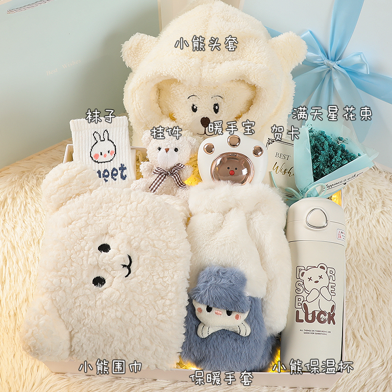 保暖礼盒送女生生日礼物实用围巾