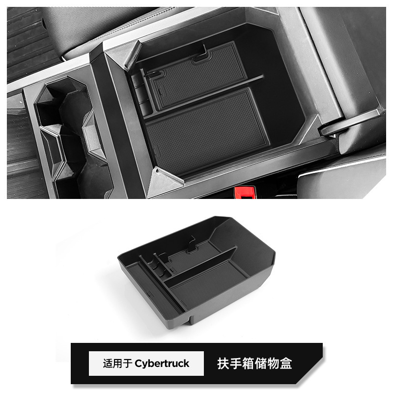 适用特斯拉Cybertruck扶手箱中层储物盒赛博皮卡车载收纳改装配件