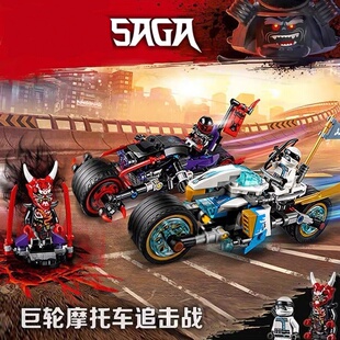 幻影忍者系列巨轮摩托追击战70639凯赞E先生拼图积木玩具男孩礼物