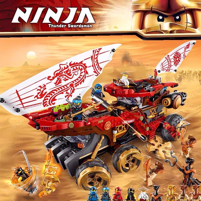中国积木幻影忍者系列封赏之地战车70677男孩子拼装儿童玩具6礼物