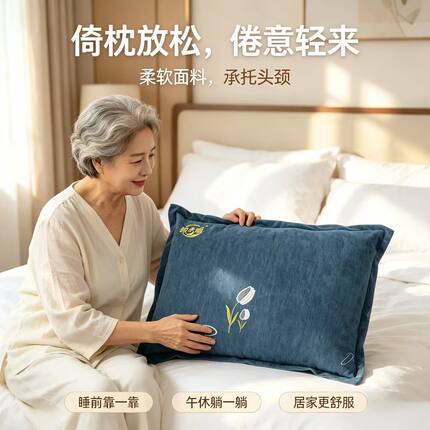 草本安睡药枕深度睡眠枕酸枣仁决明子养生枕中老年睡眠家用礼物枕