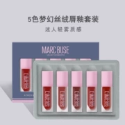 Markbus màu hồng mơ mộng nhung mờ môi son môi lâu trôi không dính không phai hộp son bóng - Son bóng / Liquid Rouge