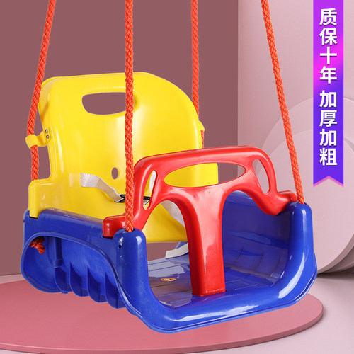 儿童秋千室内户外庭院大弯板单杠