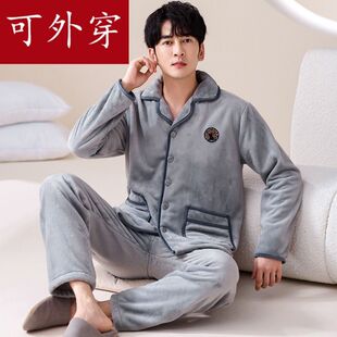 冬季 加绒套装 珊瑚绒加厚款 大码 保暖家居服秋冬法兰绒男式 睡衣男士