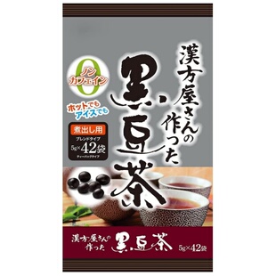 日本代购井藤汉方黑豆大麦养生袋泡茶健康 42包/袋