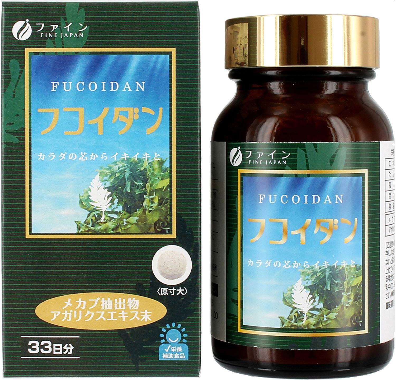 日本代购FINE 褐藻糖胶精华健康食品198粒/33天量