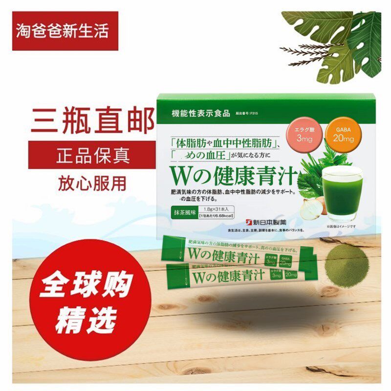 日本代购新日本制药Wの健康乳酸菌益生元菌青汁 大麦若叶