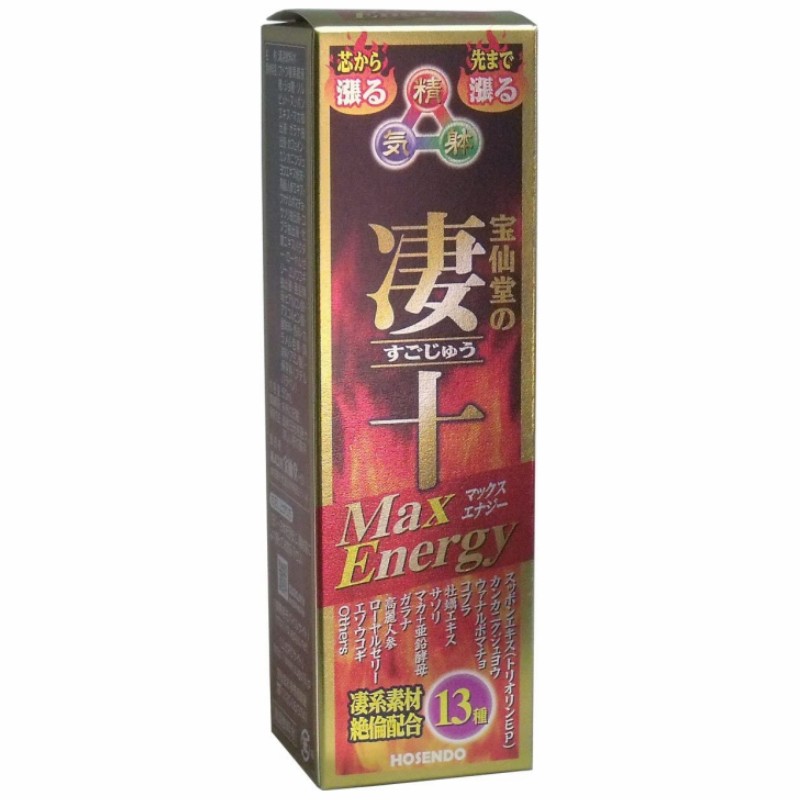 日本代购宝仙堂 凄十 玛卡口服液 牡蛎高丽人参成人男女能量饮料