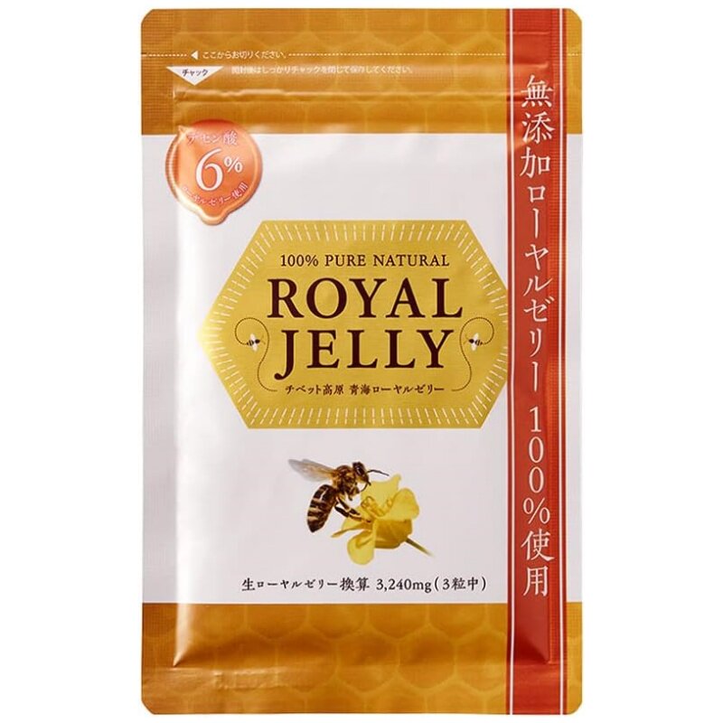 日本代购自然和汉 蜂王浆胶囊60粒 成人中老年父母健康