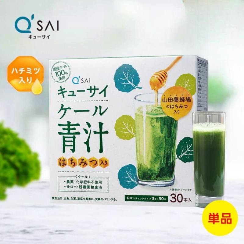 日本人气热销 代购QSAI 大麦若叶青汁 配合山田养蜂场蜂蜜 善玉菌