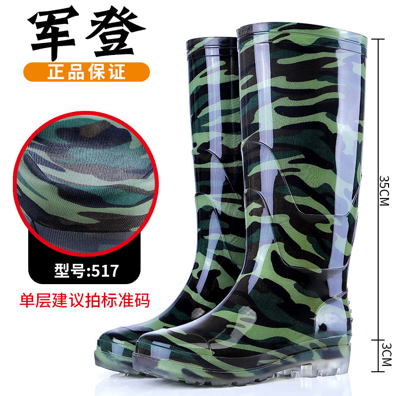 工地短雨靴雨鞋胶鞋防滑男水鞋