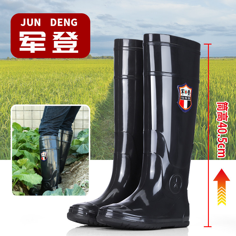 男女水田平底插秧雨鞋高筒水鞋农田防滑工地平底耐磨厨房软底雨靴,流行男鞋,雨鞋,淘宝优惠券,粉丝福利购,淘宝优惠卷