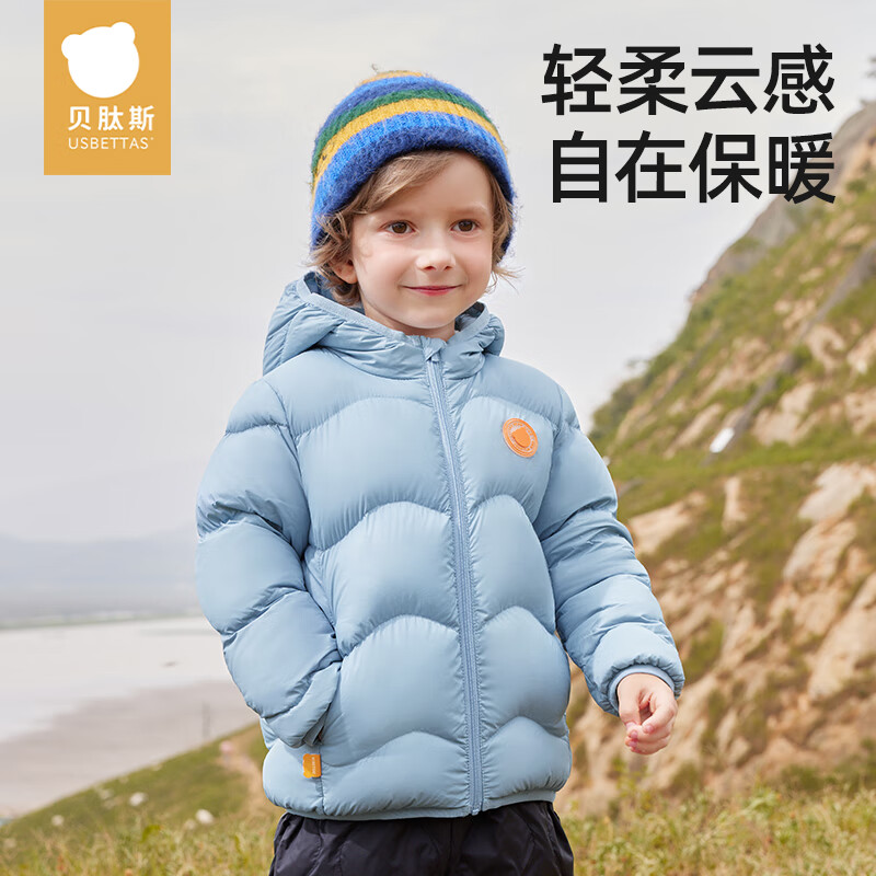 贝肽斯儿童羽绒服男女童2025新款冬装婴幼儿宝宝保暖外套三防轻薄