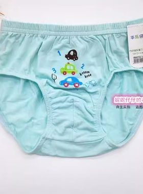 满额包邮专柜正品男童竹纤维内裤