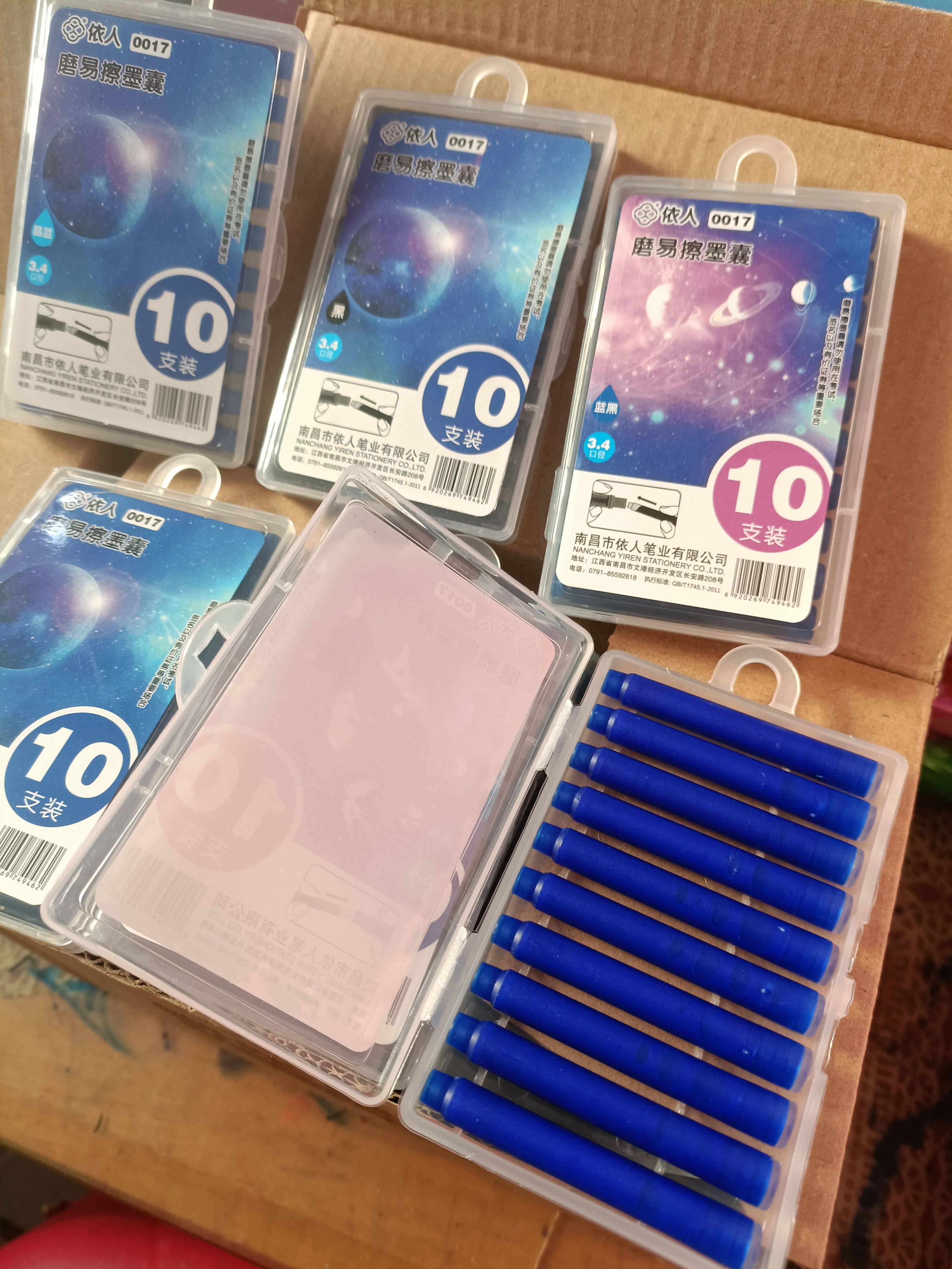 橡皮易擦墨囊热敏可擦摩可擦钢笔用囊墨蓝黑色晶蓝色盒装星空图包