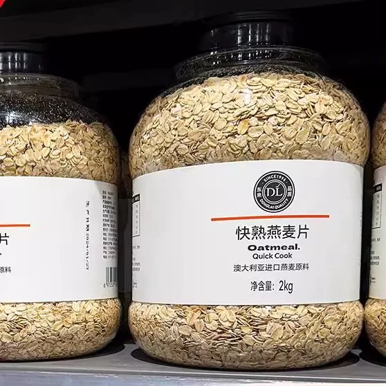 胖东来快熟燕麦片 澳大利亚进口燕麦原料 2Kg/桶 配料只有燕麦片