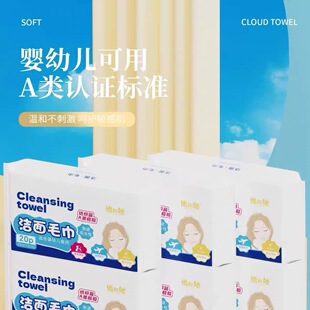 【2包】洁面毛巾便携式加厚不掉毛孕婴可用柔软亲肤吸水好用新