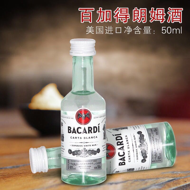 百加得白朗姆酒小瓶版50ml提拉米苏芝士蛋糕烘焙原料迷你小酒版图片