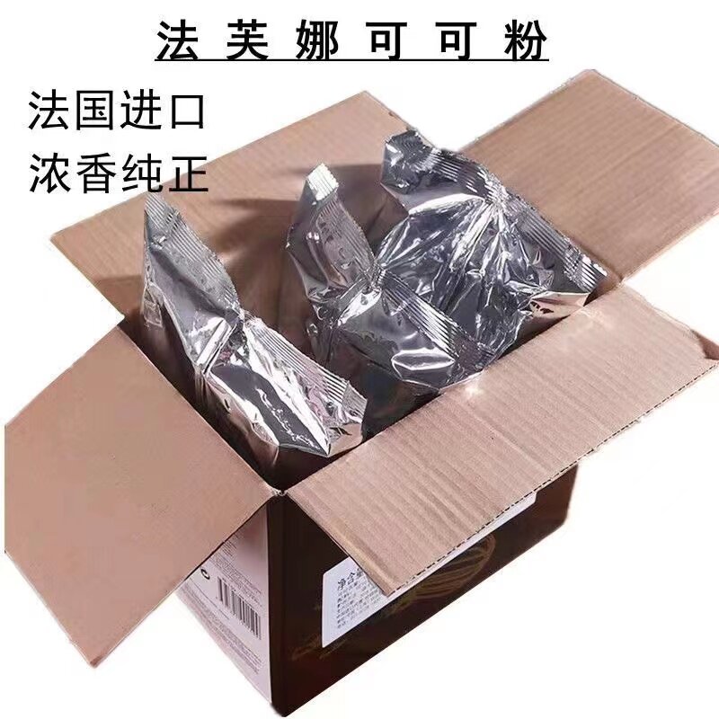 法芙娜可可粉1kg 防潮曲奇饼干面包蛋糕甜品慕斯烘焙原料法国进口图片