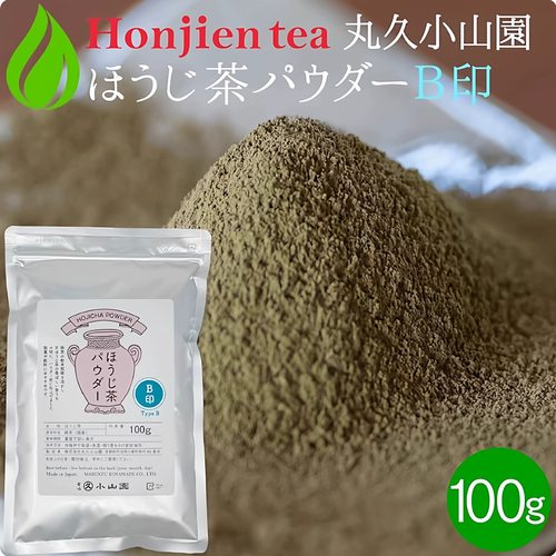 宇治丸久小山园焙茶粉A100g烘焙蛋糕面包hojicha无添加糖牛奶茶饮