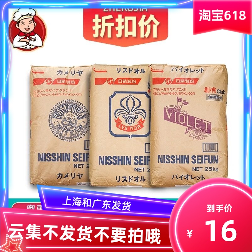 法国进口巴黎大磨坊T65高筋粉面包粉 T45蛋糕低筋粉小麦粉面粉1kg