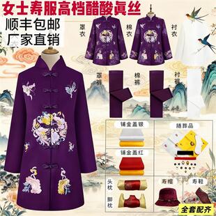 高档女老人寿服全套醋酸真丝刺绣七件套寿老衣终老衣冲喜添寿寿衣