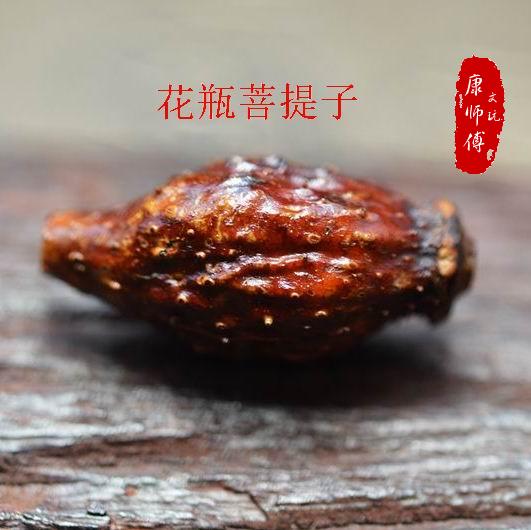 花瓶菩提子缅茄橄榄滴血莲花定做