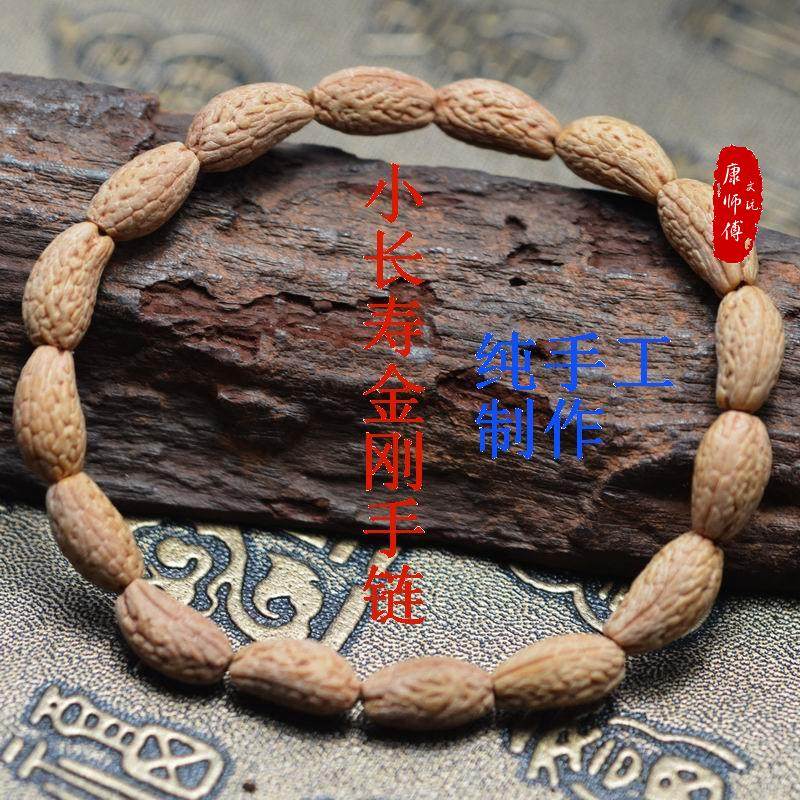 小长寿金刚菩提手链 佛珠手串 长寿金刚 尼泊尔三瓣长寿金刚