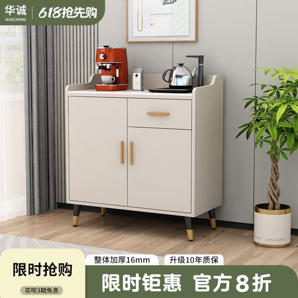 岩板餐边柜简约现代茶水柜轻奢储物柜厨房碗橱柜客厅一体靠墙柜子,住宅家具,餐边柜,淘宝优惠券,粉丝福利购,淘宝优惠卷