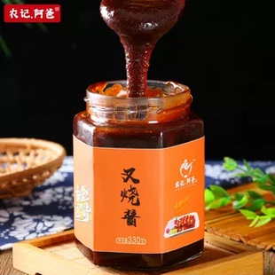 农师傅农国栋农记阿爸叉烧酱