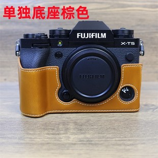 XT5皮套底座 便携保护套 T5微单相机包 适用富士X 复古摄影包