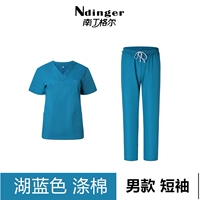 Синие хлопковые нарукавники, комплект