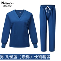 Мужчины (павлин синий) полиэфирный хлопок [с длинным рукавом] набор