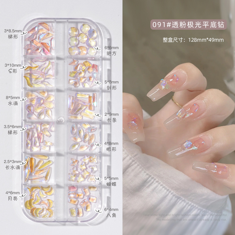 异形钻温精灵同款美甲饰品