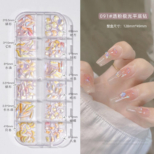 异形钻温精灵同款美甲饰品