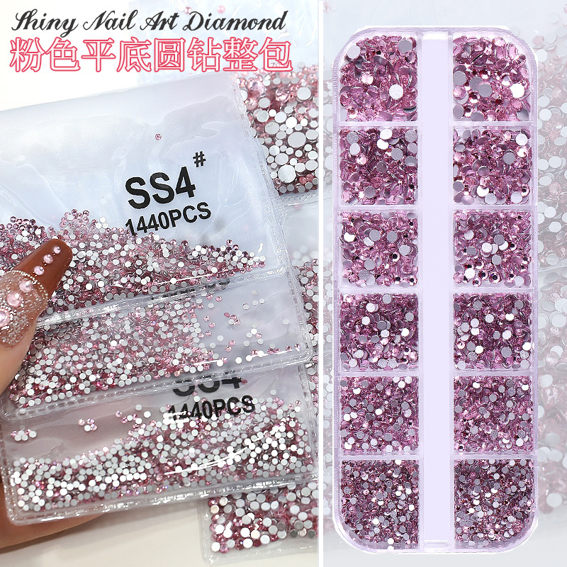 440颗粉色平底小圆钻美甲钻
