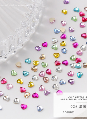 迷你爱心平底异形钻小号指甲钻水滴马眼长方形小钻水晶钻爆闪美甲