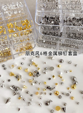 300颗朋克风实心平底方形金属